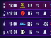 PG游戏-包含Karsa连续三场比赛得分超过战术调整，TES挑战极限！的词条